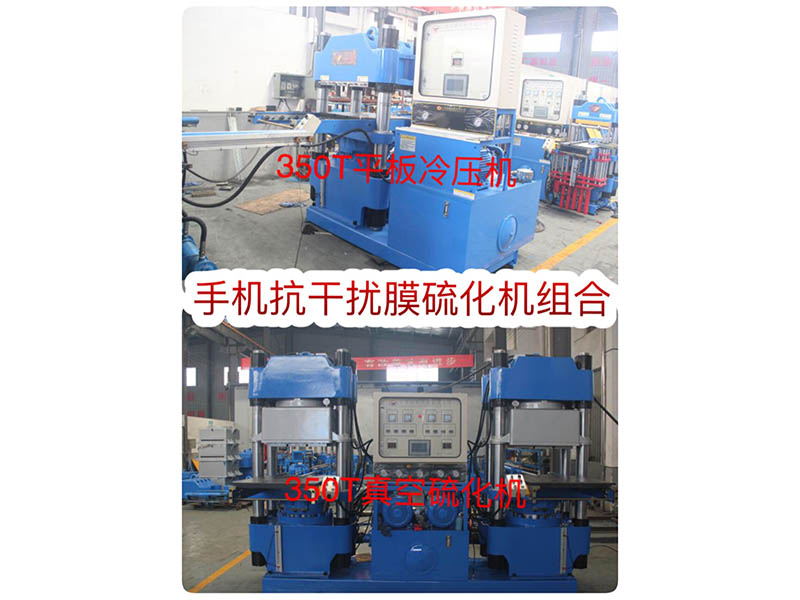 ST-D-TZ A型激光調(diào)阻機(jī)